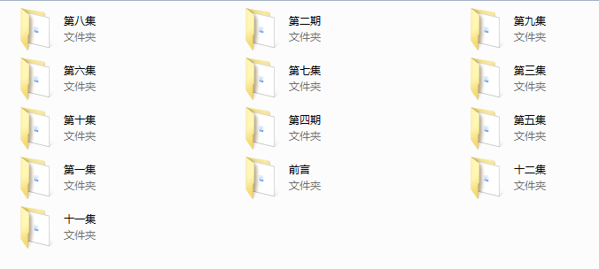 快速恋爱学院斗爷新版速约