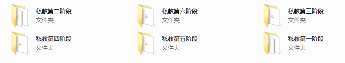 老鱼私教