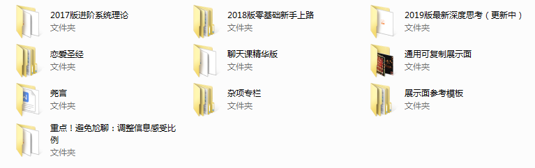 乐福情感《大尧私人定制》