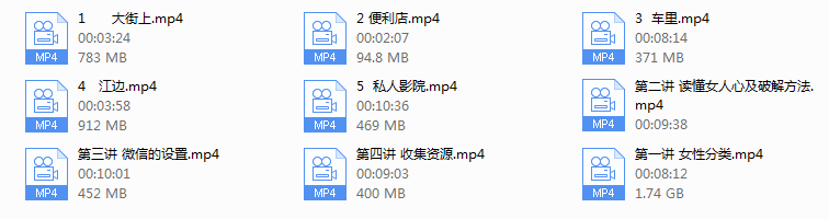 乐涛速约课