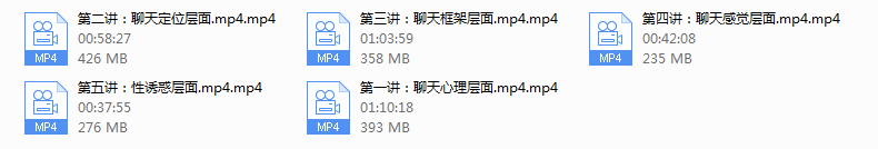 明日恋爱3.0