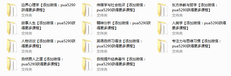 女语者自然男人