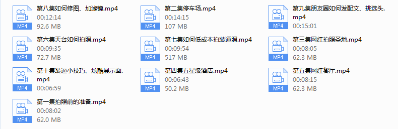 朋友圈黑科技