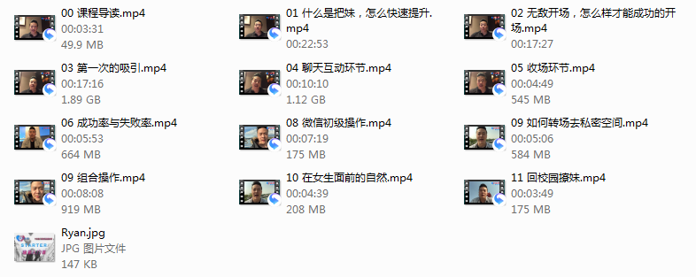 瑞恩Starter