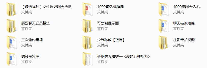 少辰私教军团