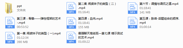 夏雨《最强聊天第二期》
