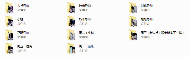 欧耶情感.旭旭《全新情感会员课程》