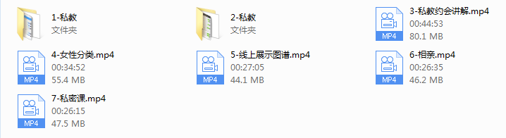 一新私教