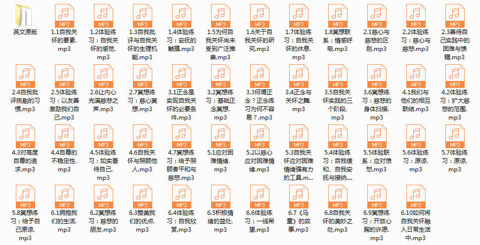 自然流大师必备-自我关怀分步指南