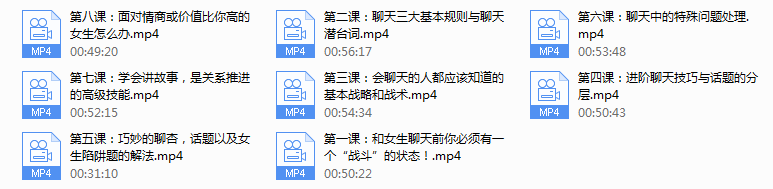 最绅士《聊天特别篇》