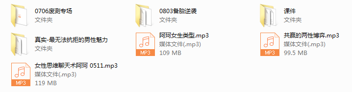 阿珂的私教课程