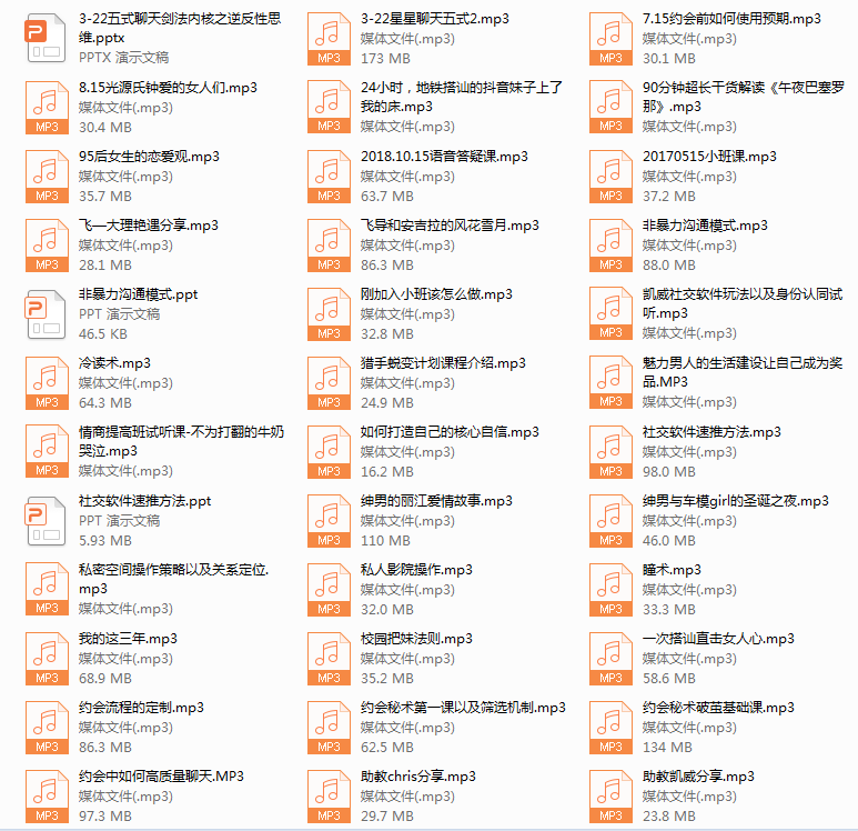 飞约会