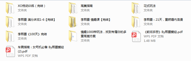 熙默爱经