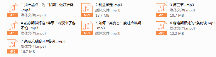 源靖系列-长期关系：谈一场不分手的恋爱（完结）