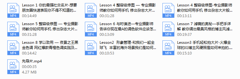 Ig博主风速成班