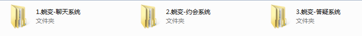 闪恋会《蜕变计划》