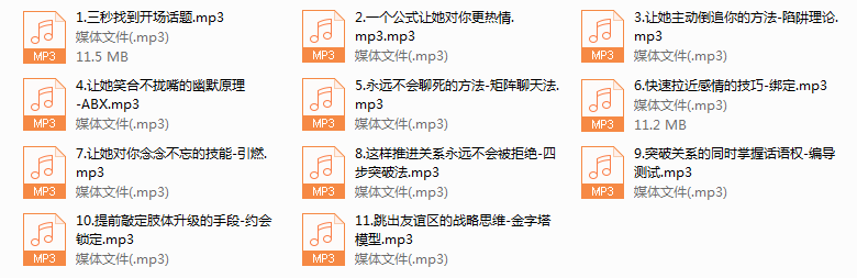 乌鸦救赎团队《破局》快速突破关系