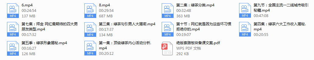 梵公子富饶-心机与套路