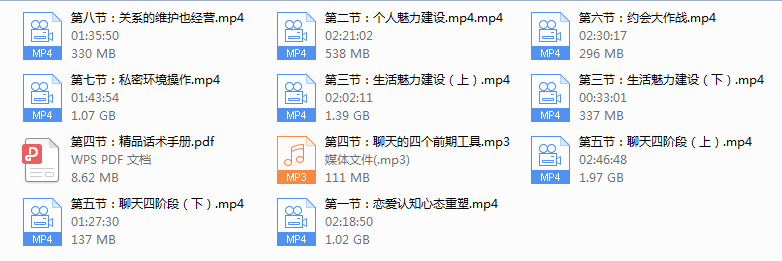 明华私教