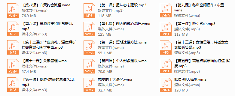 默辰私教