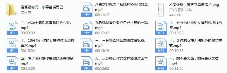 舞步学院阿哲-七天找到女朋友