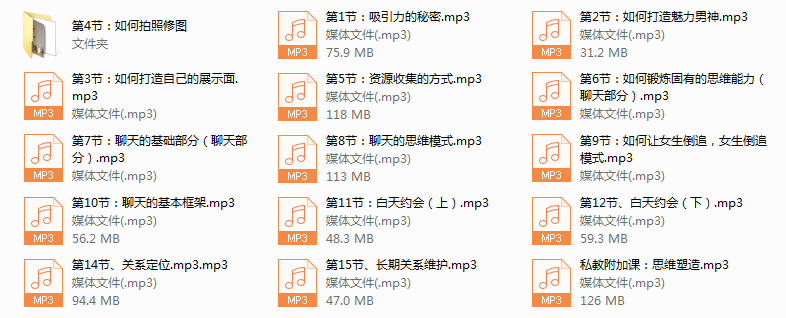 舞步学院歌歌私教