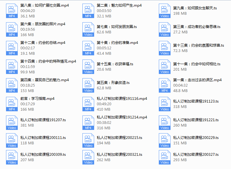旭旭私教3.0