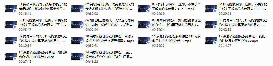 爱上情感三套
