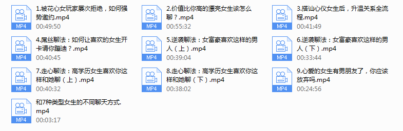 乐福情感老佟实战聊天