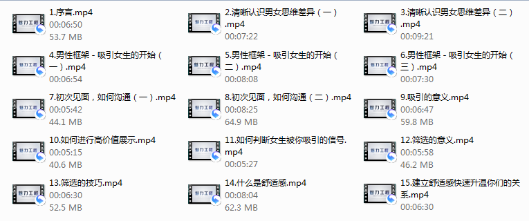 安小妖-极速吸引方程式
