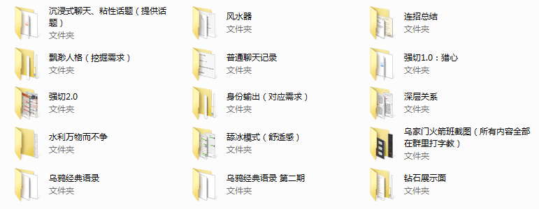 乌鸦救赎火箭班