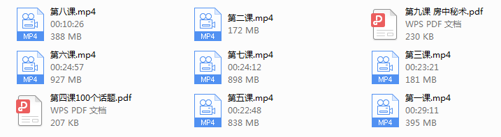 欧阳浮夸《简爱.攻心.约会课》