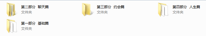 欧阳浮夸3.0