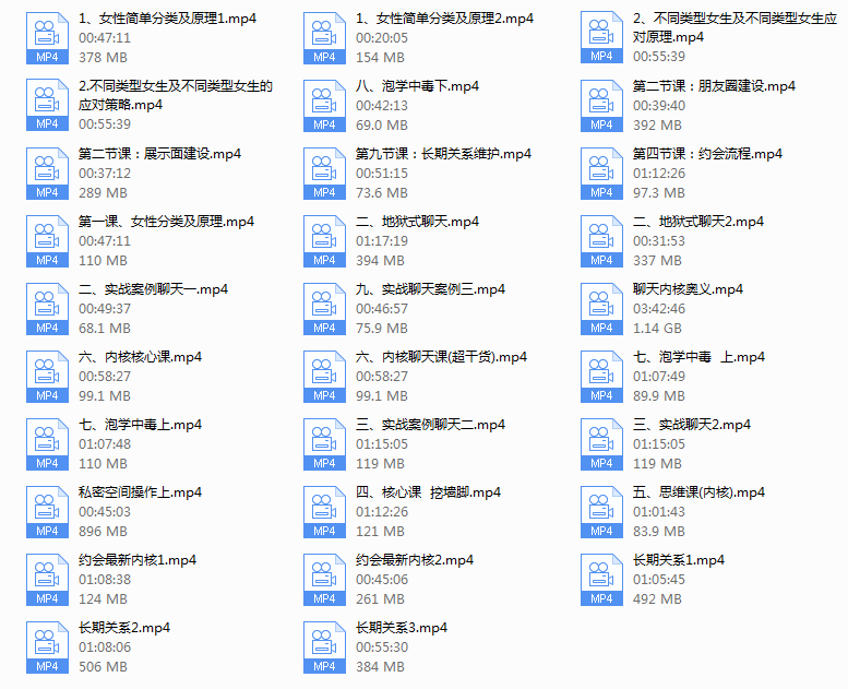 七爱私教3.0