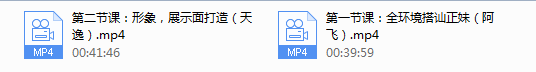 全集撩妹方法3.0-快速恋爱