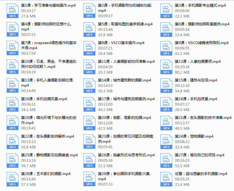 全球iphone摄影冠军教你：普通手机如何随手惊艳朋友圈
