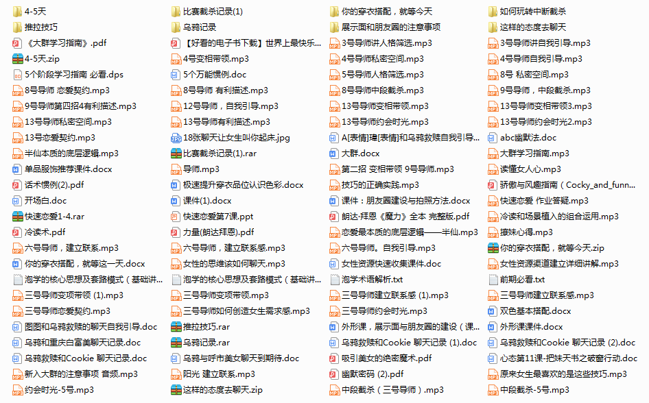 乌鸦救赎-连招内部教学群