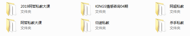 最新舞步学院私教全