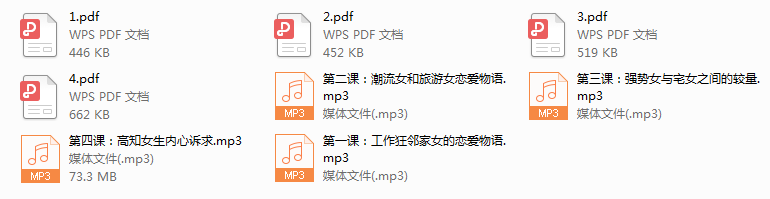 （音频课）团长意识流【懂Ta】