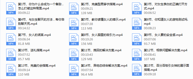 安小妖《我知女人心》