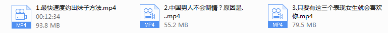 陈大力FM