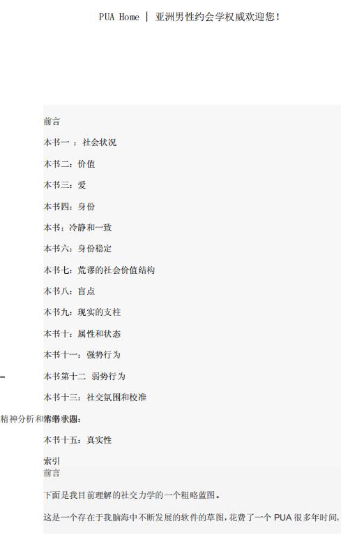 蓝图解码