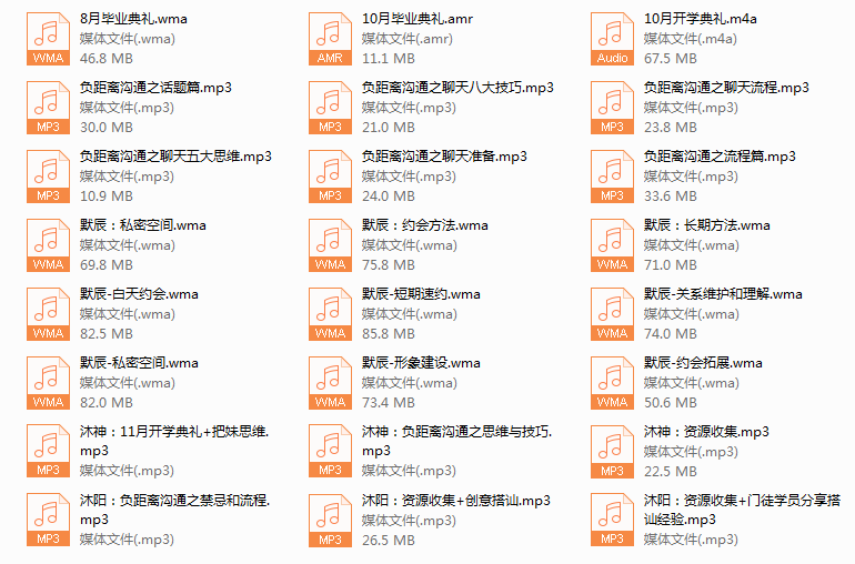 沐阳私教2.0