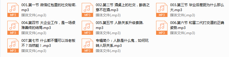 纽约老李校长：人脉是经营出来的
