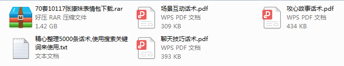 舞步话术惯例研习社