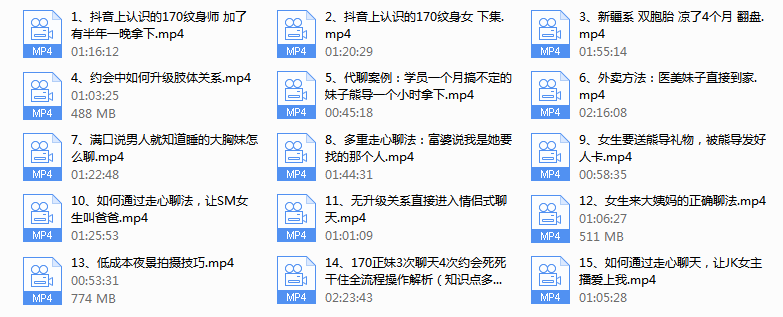 七分学堂-钻石会员专享课程！