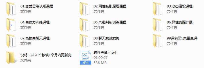 明日恋爱《高级会员5.0》
