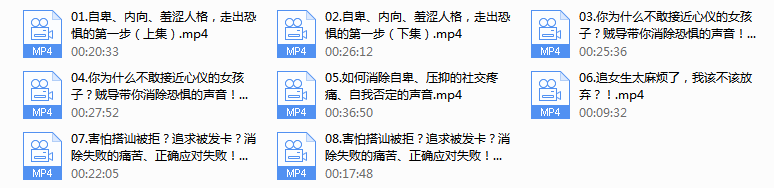 魅力男神系列之再见，社交恐惧