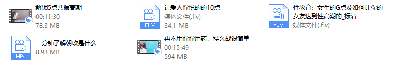 X爱课程