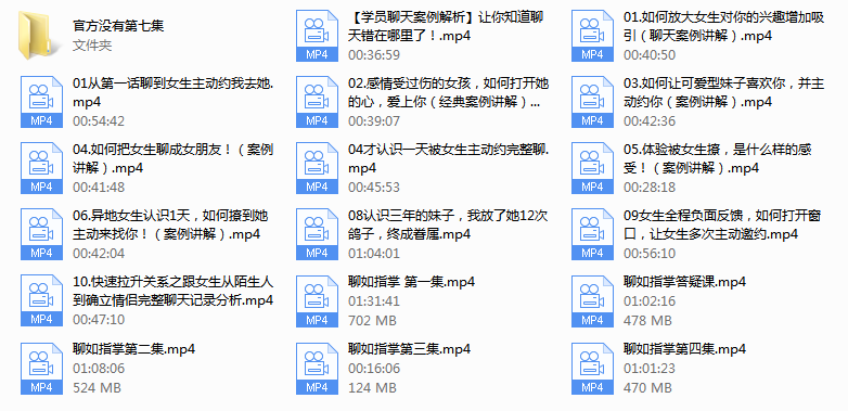 聊如指掌1.0